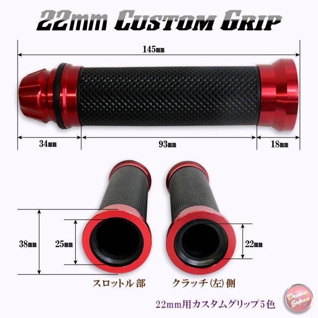 バイク ハンドル グリップ 汎用 カスタム ラバーハンドル ゴムグリップ ハンドル径22mm用 バリオス /XJR/Z/ゼファー/エイプ/マグナ/モンキー/原付 :090:Dream-Japan - 通販 - Yahoo!ショッピング バイク ハンドル グリップ 汎用 カスタム ラバーハンドル ゴムグリップ ハンドル径22mm用 バリオス /XJR/Z/ゼファー/エイプ/マグナ/モンキー/原付 :090:Dream-Japan - 通販 - Yahoo!ショッピング