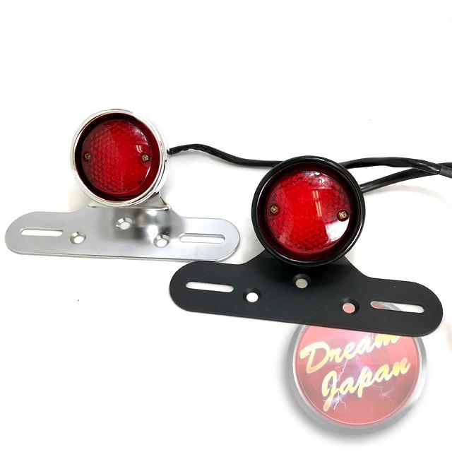 バイク Ledテールランプ 丸目テール 汎用 ナンバーステー シルバー ブラック選択 Sr Tw Ftr Cb カスタム オリジナル ビンテージ 324 Dream Japan 通販 Yahoo ショッピング