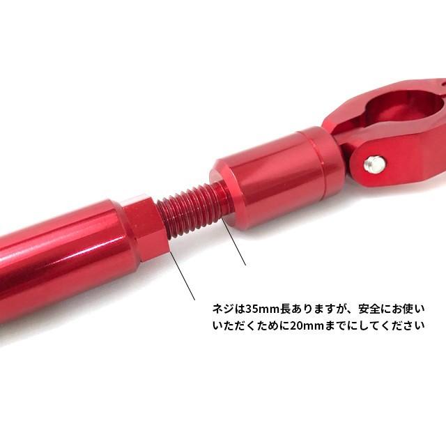 バイク ハンドルブレース 22mm ハンドル用 長さ調整可能、アクセサリー装着可能/ 全長260mm-300mm/4色選択/モンキー/エイプ/CB/XJR/【送料無料】｜dream-japan｜10