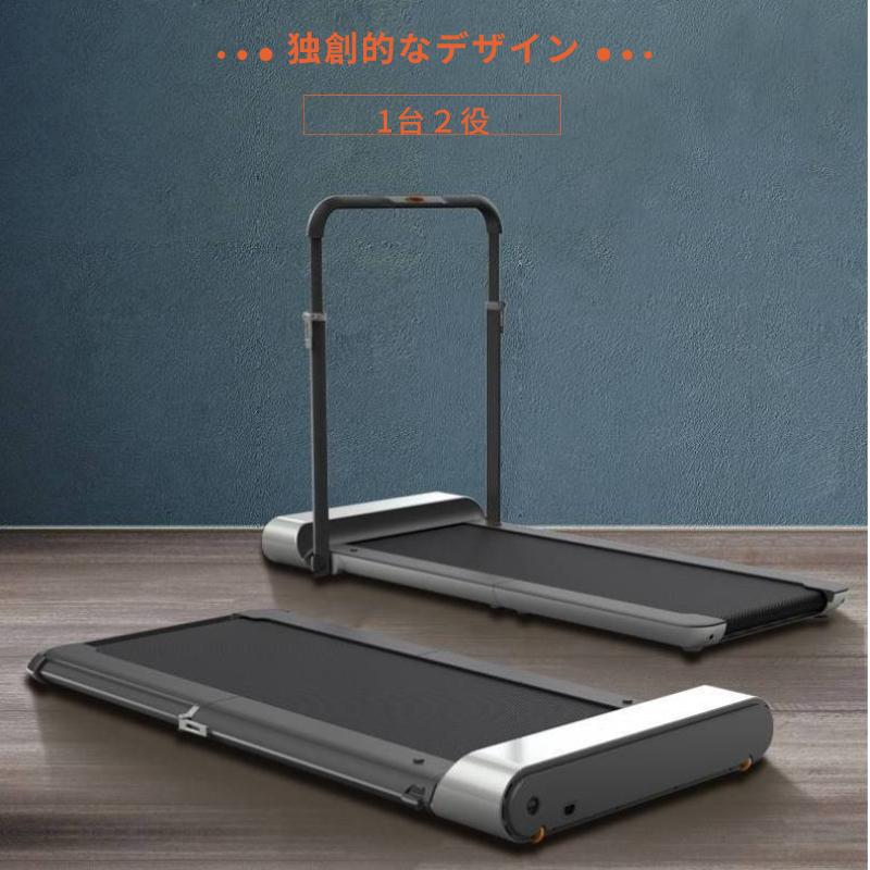実物 KingSmith WalkingPad X21 キングスミス ルームランナー opri.sg 実物 KingSmith WalkingPad X21 キングスミス ルームランナー opri.sg