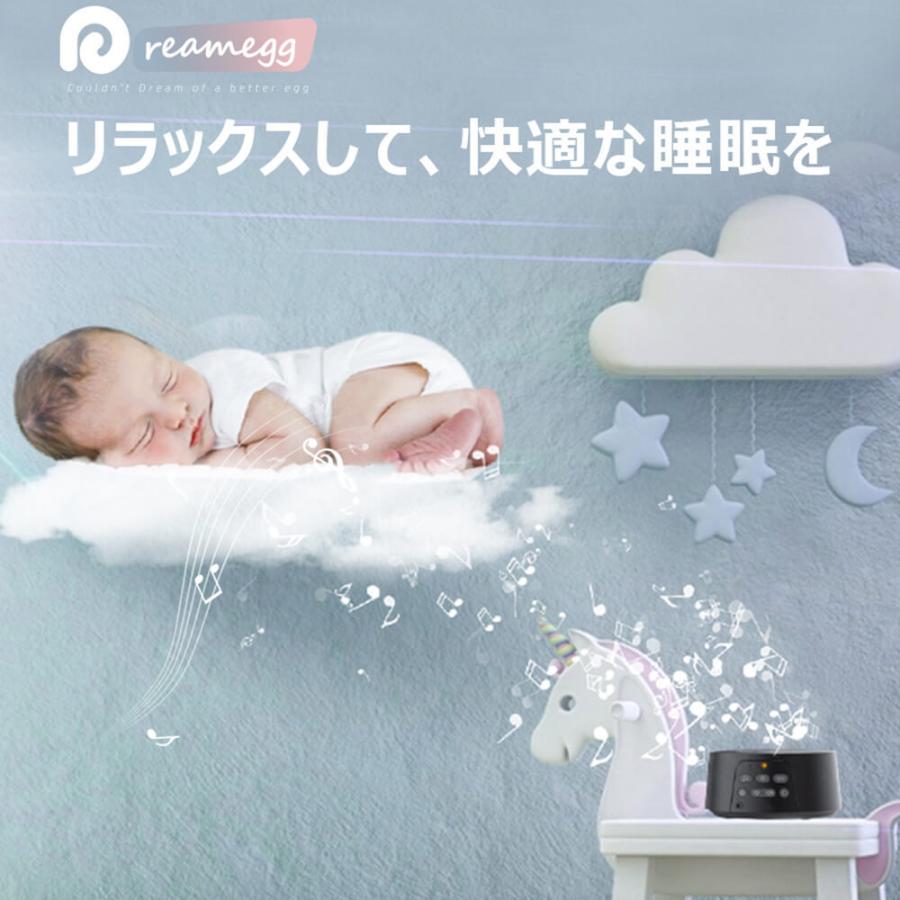 Dreamegg テレビ紹介 D3pro ホワイトノイズ マシン Usb充電式 快眠グッズ 睡眠改善 12時間連続再生 29種サウンド 騒音対策 タイマー機能 音量調整 安眠グッズ D3pro Dream Mall 通販 Yahoo ショッピング