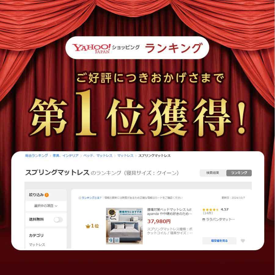 腰痛対策ベッドマットレス やや硬め好きのためのマットレス 高反発 クイーンサイズ クイーンベッド 硬い 高密度 ポケットコイル 体圧分散 23センチ lullapanda | ブランド登録なし | 02