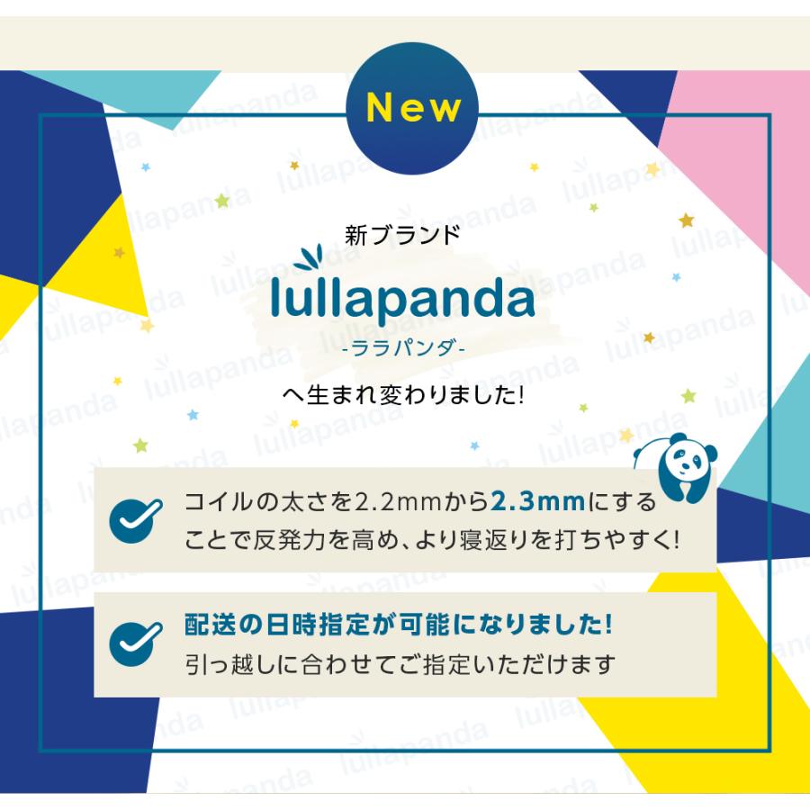 腰痛対策ベッドマットレス lullapanda やや硬め好きのための 腰痛対策ベッドマットレス lullapanda やや硬め好きのための