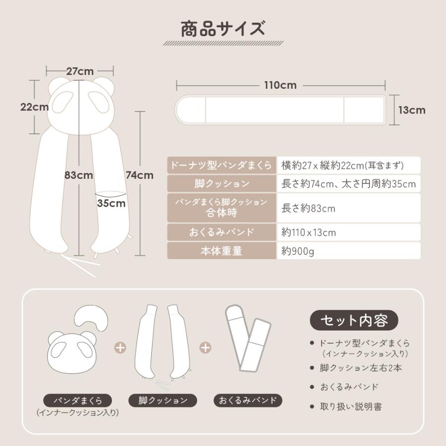 ベビー枕⇔抱き枕 ドーナツまくらとしてもハグピローとしても使える lullapanda 丸ごと洗える2WAYベビーハグピロー ベビーピロー 絶壁防止 絶壁予防 赤ちゃん枕の画像