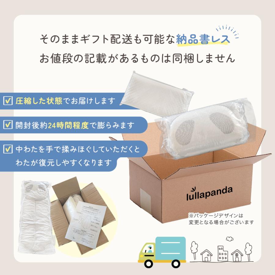 ベビー枕⇔抱き枕 ドーナツまくらとしてもハグピローとしても使える lullapanda 丸ごと洗える2WAYベビーハグピロー ベビーピロー 絶壁防止 絶壁予防 赤ちゃん枕の画像