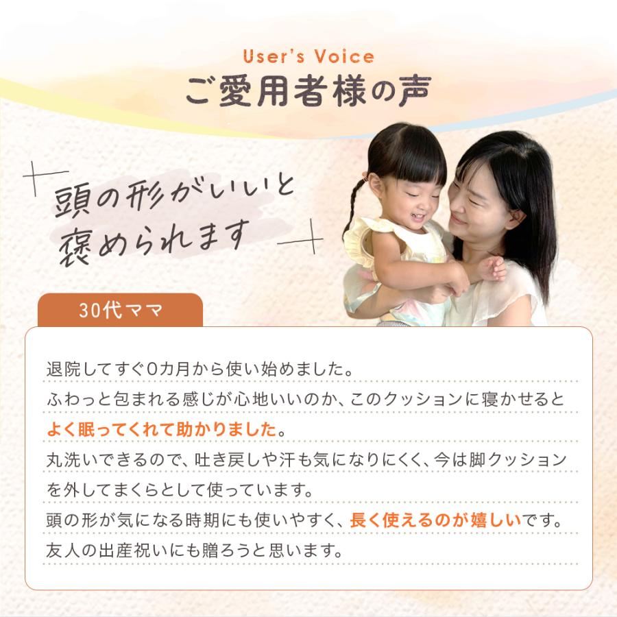 ベビー枕⇔抱き枕 ドーナツまくらとしてもハグピローとしても使える lullapanda 丸ごと洗える2WAYベビーハグピロー ベビーピロー 絶壁防止 絶壁予防 赤ちゃん枕の画像