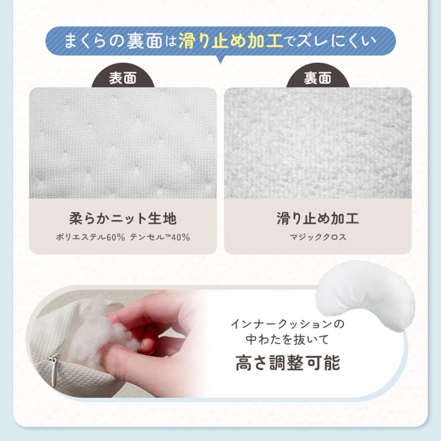 ベビー枕⇔抱き枕 ドーナツまくらとしてもハグピローとしても使える lullapanda 丸ごと洗える2WAYベビーハグピロー ベビーピロー 絶壁防止 絶壁予防 赤ちゃん枕の画像