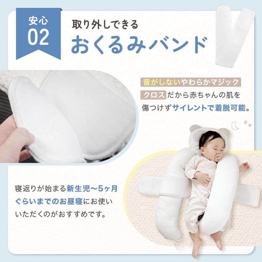 ベビー枕⇔抱き枕 ドーナツまくらとしてもハグピローとしても使える lullapanda 丸ごと洗える2WAYベビーハグピロー ベビーピロー 絶壁防止 絶壁予防 赤ちゃん枕の画像