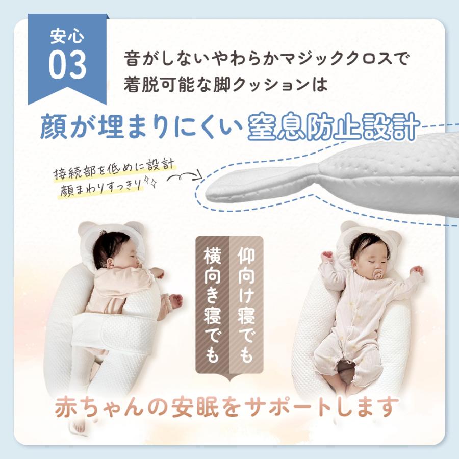 ベビー枕⇔抱き枕 ドーナツまくらとしてもハグピローとしても使える lullapanda 丸ごと洗える2WAYベビーハグピロー ベビーピロー 絶壁防止 絶壁予防 赤ちゃん枕の画像