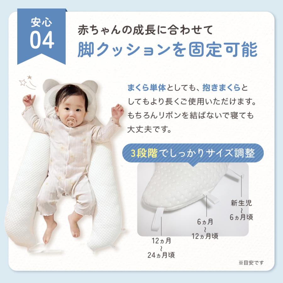 ベビー枕⇔抱き枕 ドーナツまくらとしてもハグピローとしても使える lullapanda 丸ごと洗える2WAYベビーハグピロー ベビーピロー 絶壁防止 絶壁予防 赤ちゃん枕の画像
