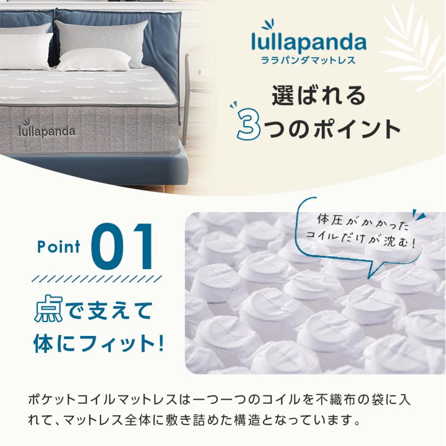 腰痛対策ベッドマットレス lullapanda やや硬め好きのための 腰痛対策ベッドマットレス lullapanda やや硬め好きのための
