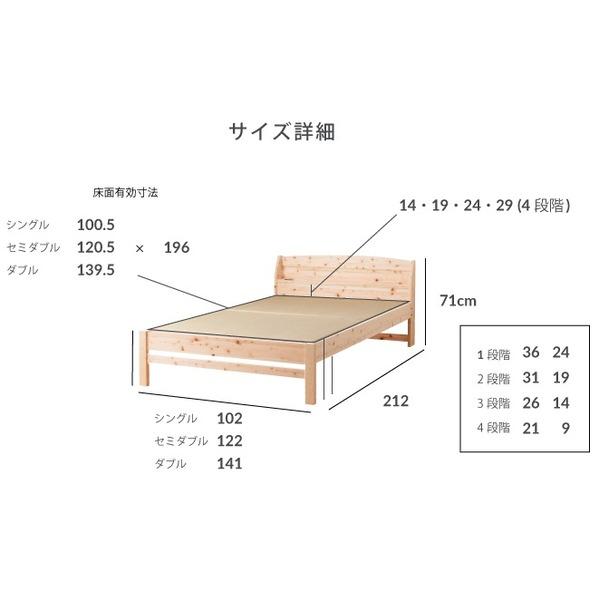ベッドフレーム シングル 檜ベッド ベット 日本製 国産 すのこベッド スノコベッド 無塗装 ひのき ヒノキベッド｜dream-megamarket｜06