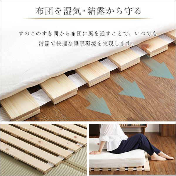 正規品質保証 すのこベッド ベッドフレームのみ ロール式 シングルベッド ナチュラル 木製 防ダニ 防カビ 抗菌