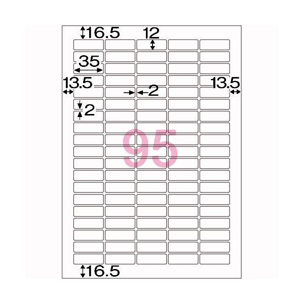 販売 （まとめ）ヒサゴ エコノミーラベル A4 95面35×12mm 四辺余白 角丸 ELM035 1冊(100シート) 〔×3セット〕