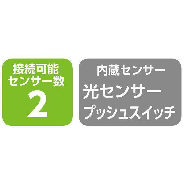 通常配送料無料 （まとめ）プログラミングコントロールスイッチ ピジコン（PGCon） 〔×10個セット〕