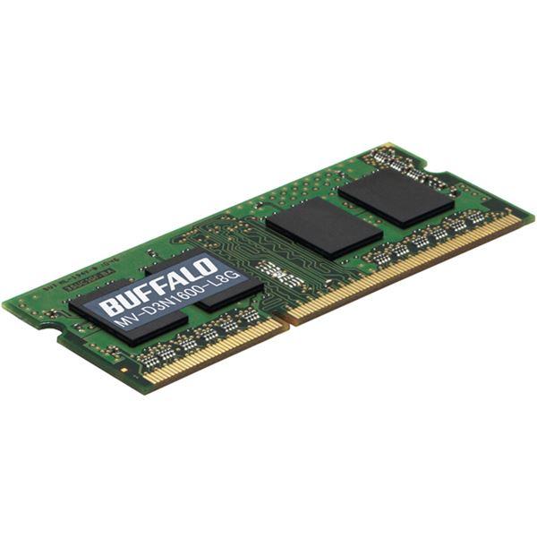 クラシック バッファロー D3N1600-8G相当 法人向け（白箱）6年保証 PC3L-12800 DDR3 SDRAMS.O.DIMM 8GB 低電圧 MV-D3N1600-L8G