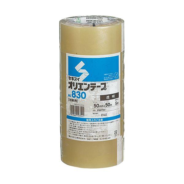 激安価格の 積水化学 1セット（50巻：5巻×10パック） P60T03 透明 50mm×50m No.830 オリエンテープ その他梱包用テープ