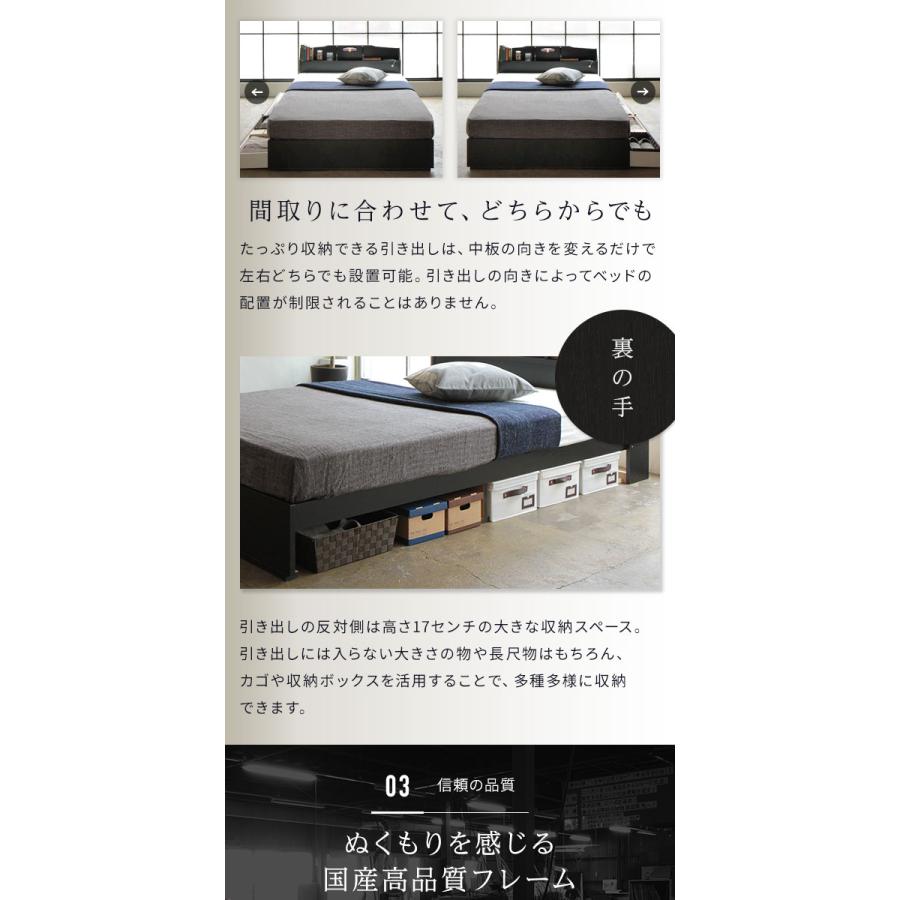 (通販サイト) ベッド シングルベッド マットレス付き 片面仕様 ブラウン 引き出し付き 照明付き 日本製 木製