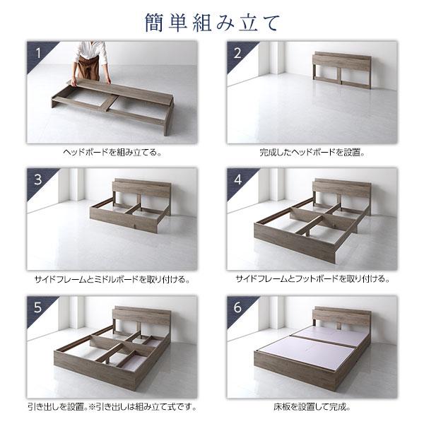 限定特典 ベッド シングルベッド マットレス付き グレージュ 収納付き 宮付き コンセント付き 木製