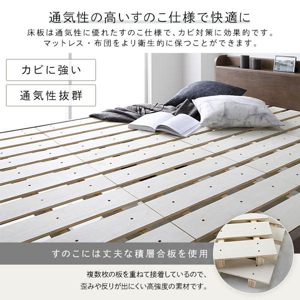 オーダー すのこベッド シングルベッド マットレス付き グレージュ コンセント付き 高さ調整可 木製
