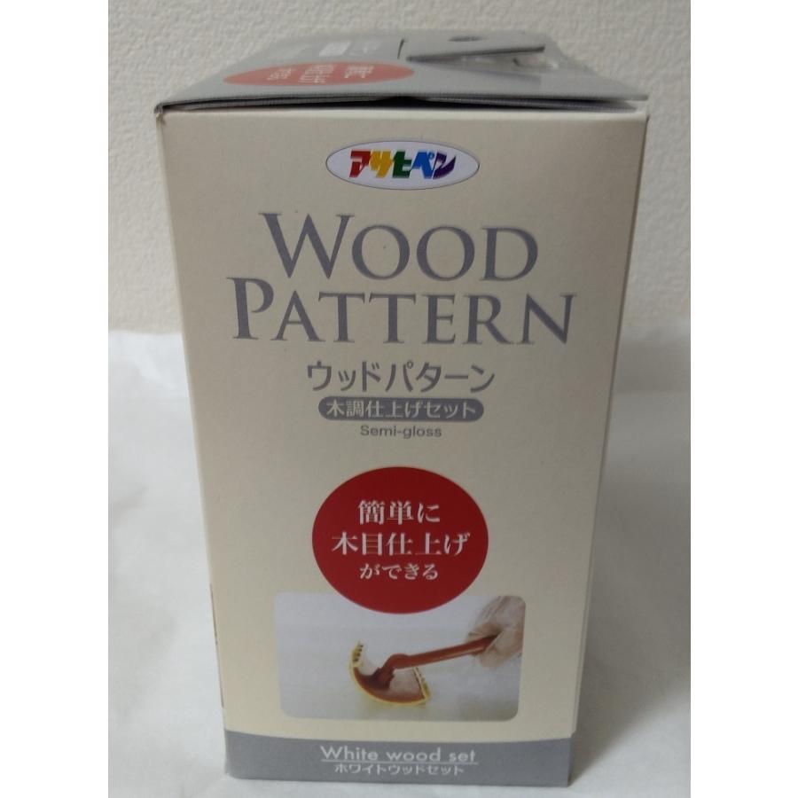 アサヒペン ウッドパターン 木目仕上げ 木調仕上げセット ホワイト