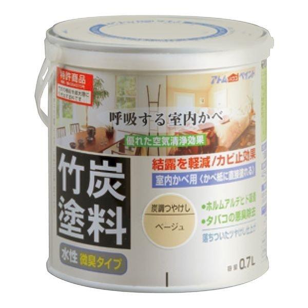 アトムハウスペイント　水性竹炭塗料　0.7L　ベージュ　つや消し　アウトレット品 | アトムサポート