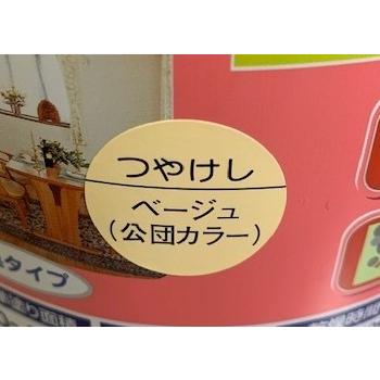 アトムハウスペイント　水性かべ・浴室用塗料（無臭タイプ） 1.6L　つやけし　ベージュ色（公団カラー）　アウトレット品 | アトムサポート | 01