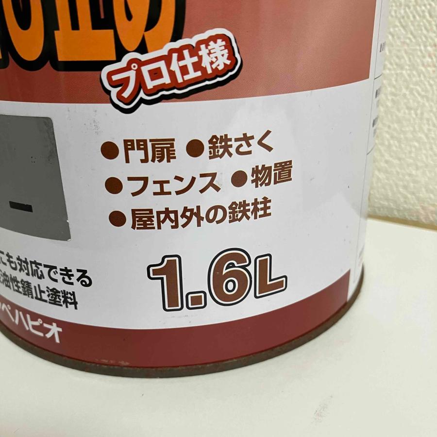 関西ペイント カンペハピオ 油性 超速乾さび止め 1.6L あかさび カンペハピオ 油性さび止め(K) 赤 16kg 関西ペイントあかさび色