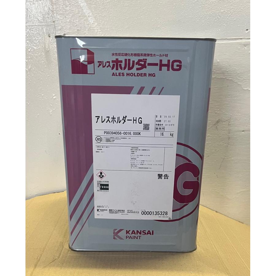 関西ペイント アレスホルダーHG 16kg 建築用下地調整材 : ドリーム 