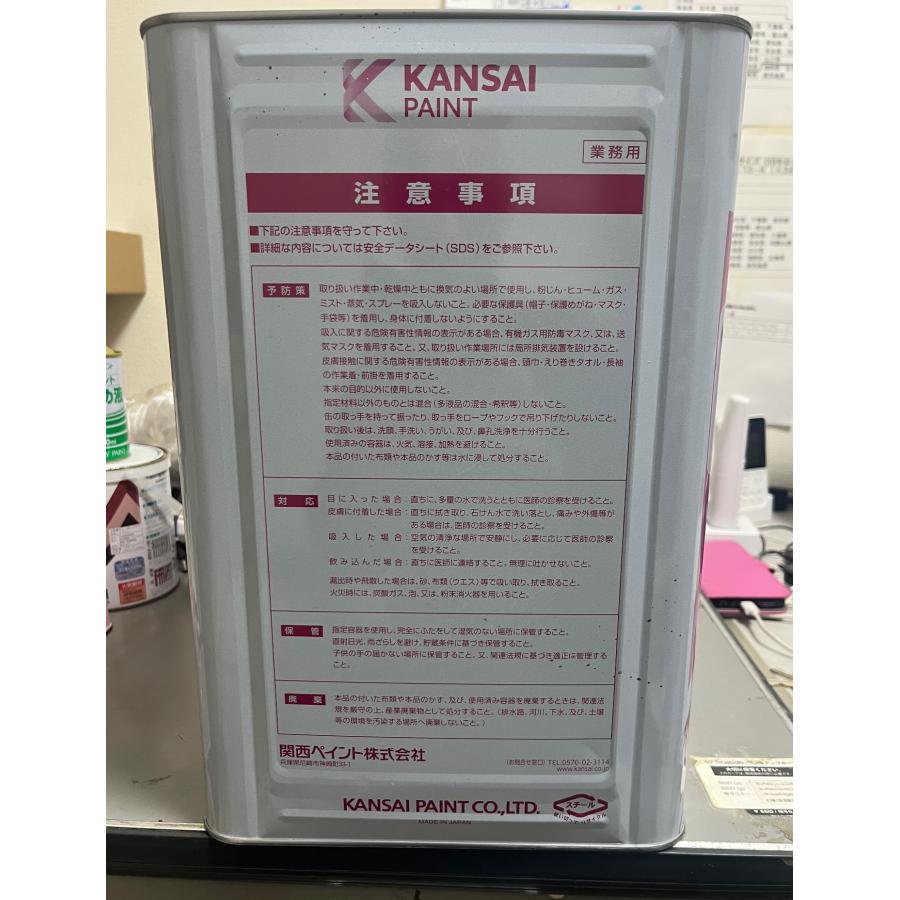関西ペイント アレスホルダーHG 16kg 建築用下地調整材 : ドリーム 