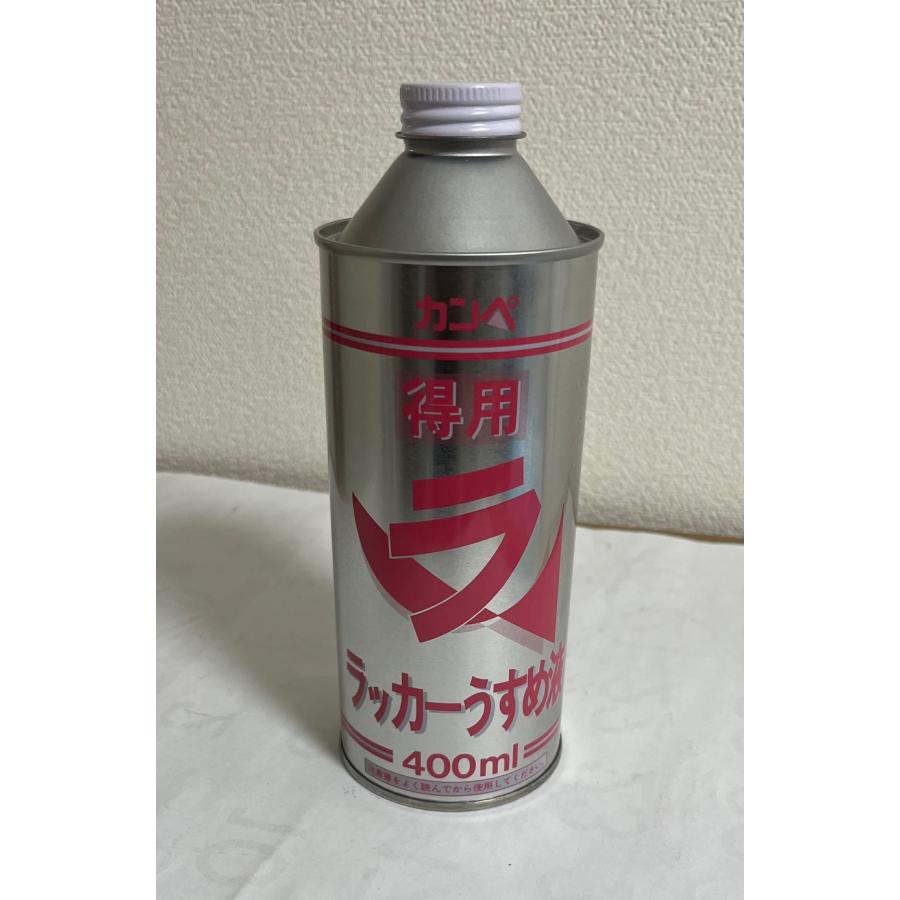 カンペ 得用 ラッカーうすめ液 400ml : ドリーム オープン - 通販 