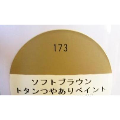 新品未使用！！　DIYに是非！！　ニッペ　ホームペイント　アクリルトタンN屋根用 アクリルトタンN屋根用＜2kg、7kg、14kg＞（ニッペホームプロダクツ