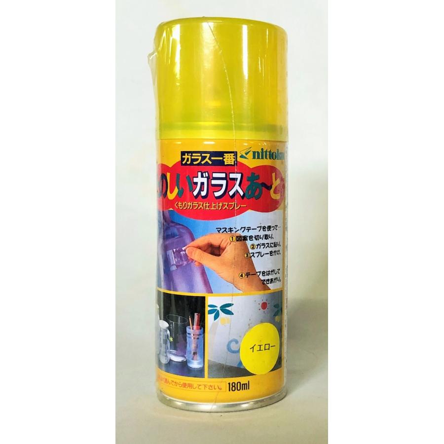 日本特殊塗料 ガラス一番 楽しいガラスアート 180ml イエロー