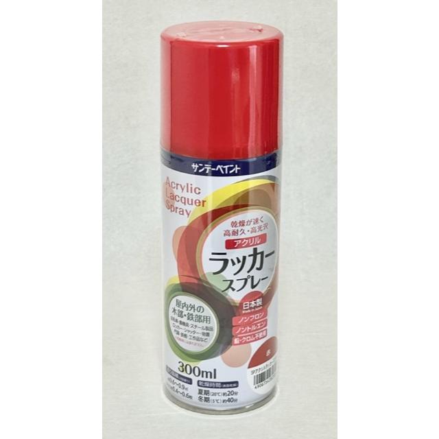 サンデーペイント アクリルラッカースプレー 300ml 赤 12本