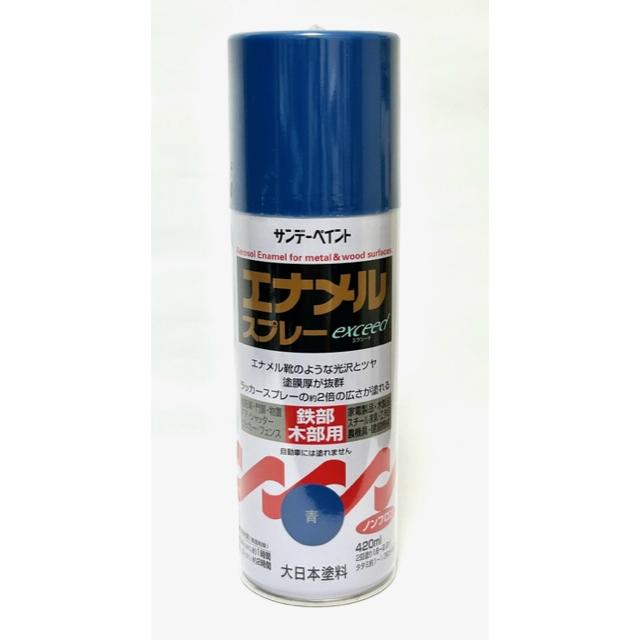 サンデーペイント エナメルスプレー exceed 420ml 青 12本セット