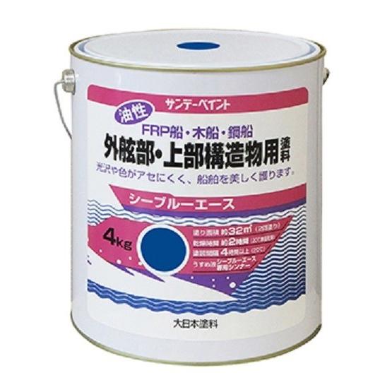 サンデーペイント シーブルーエース 油性 外舷部・上部構造物用塗料 