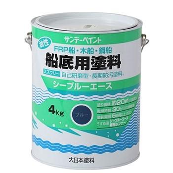 サンデーペイント シーブルーエース 油性 船底用塗料 4kg ブルー お