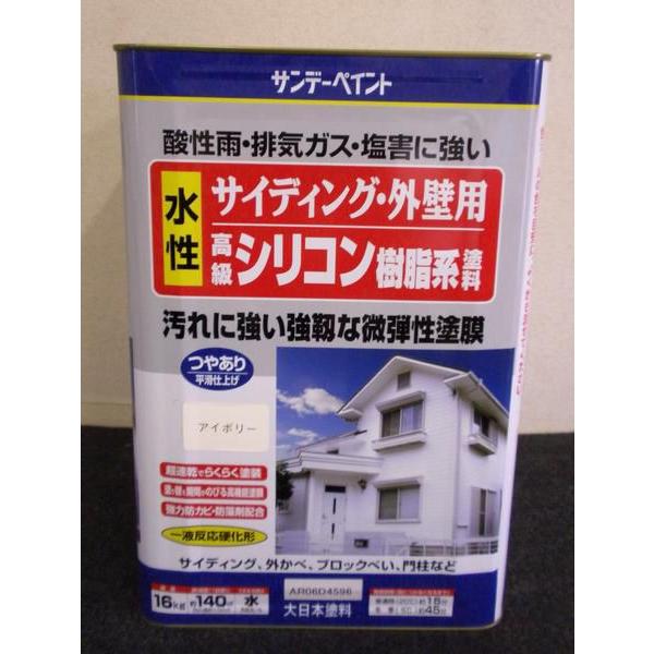 正規店仕入れの サンデー 水性サイディング外壁用 高級シリコン樹脂系塗料16kg ホワイト Ssss 16 ドリーム オープン 通販 Yahoo ショッピング 即発送可能 Hopespeechtherapy Com