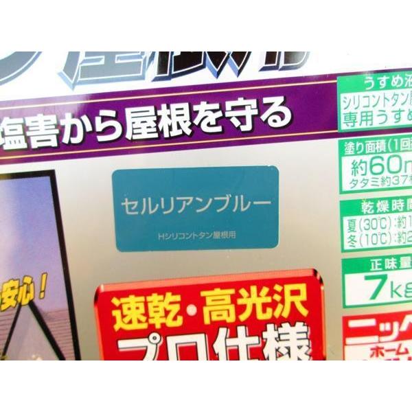 アウトレット ニッペ 油性シリコン高級トタン屋根用塗料 7l 色選択 Yts7 ドリーム オープン 通販 Yahoo ショッピング