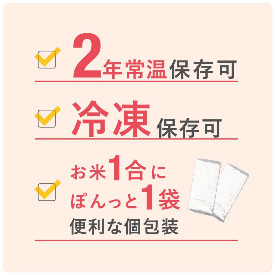 こんにゃく米 乾燥 セット ダイエット食品 マンナンご飯 満腹 置き換え こんにゃくごはん 糖質制限 ライス すらっとこまち 60g x 5袋｜dream-realize｜03