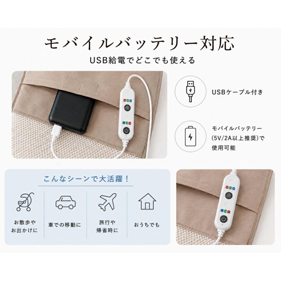 ベビーカー チャイルドシート用 送風 ファンシート 扇風機 USB電源