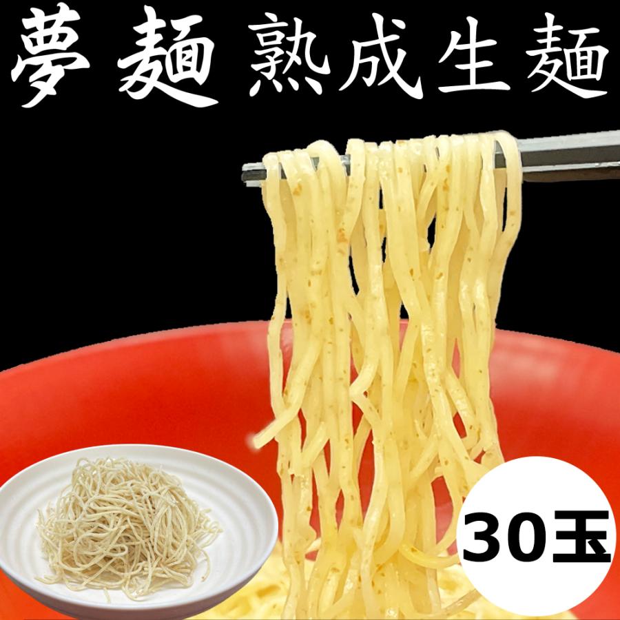 生 麺 110g 茹でる と