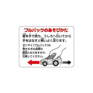 クリスマスプレゼント 子供 男の子 ドライブタウン タンクローリー ミニカー プルバックカー 自動車 おもちゃ｜dream-realize｜02