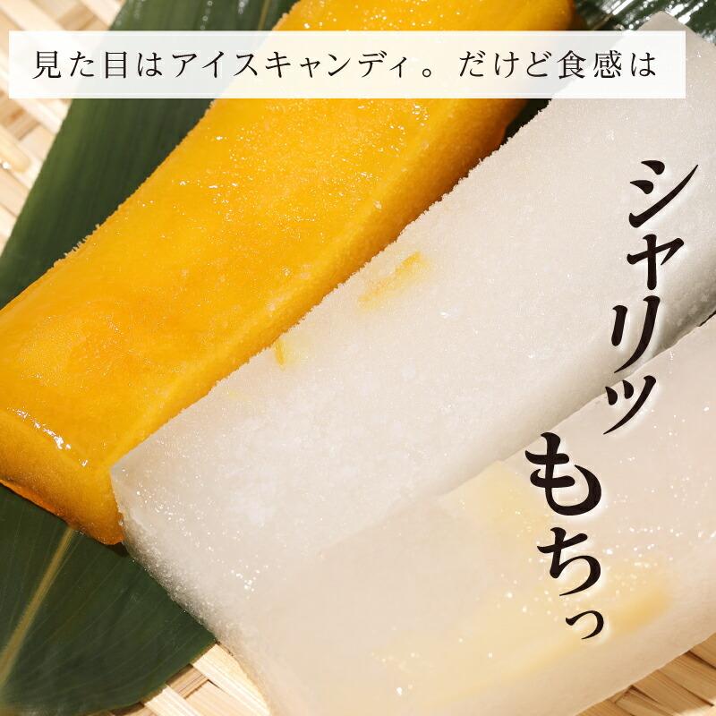 お歳暮 御歳暮 2025 ギフト スイーツ お菓子 くずバー くずばー 葛