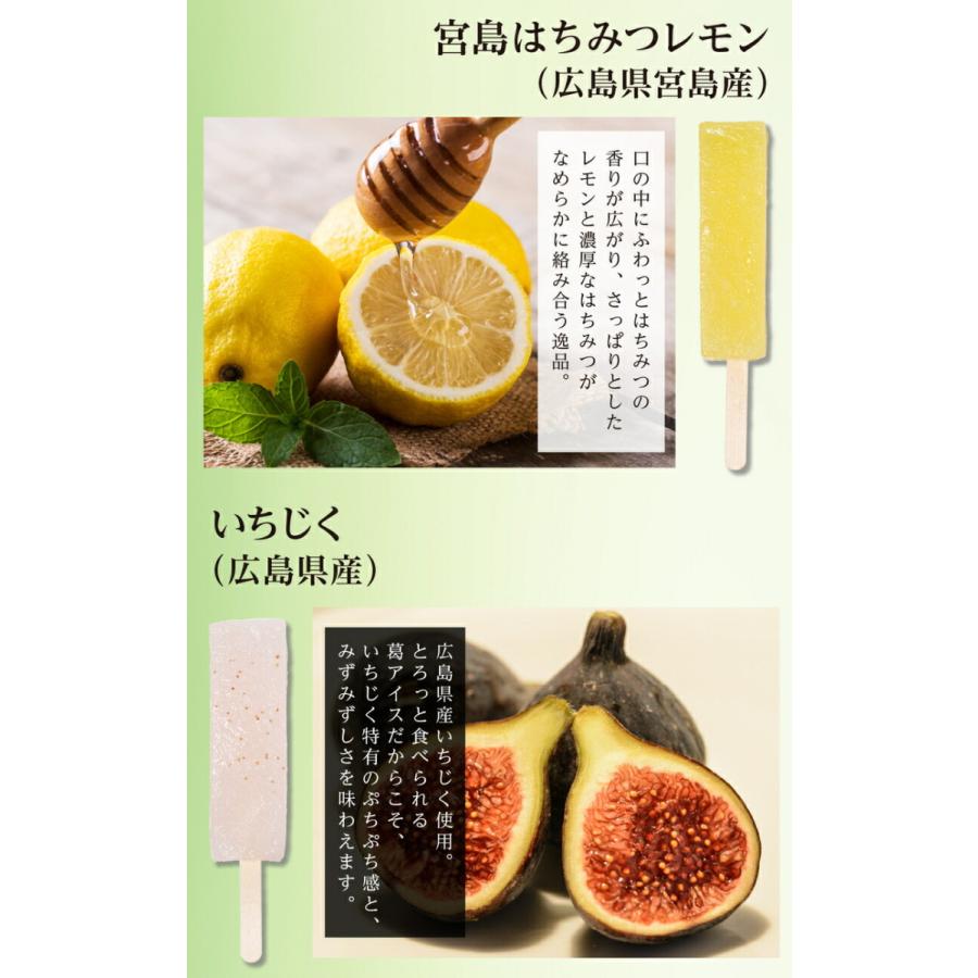 お歳暮 御歳暮 2025 ギフト スイーツ お菓子 くずバー くずばー 葛