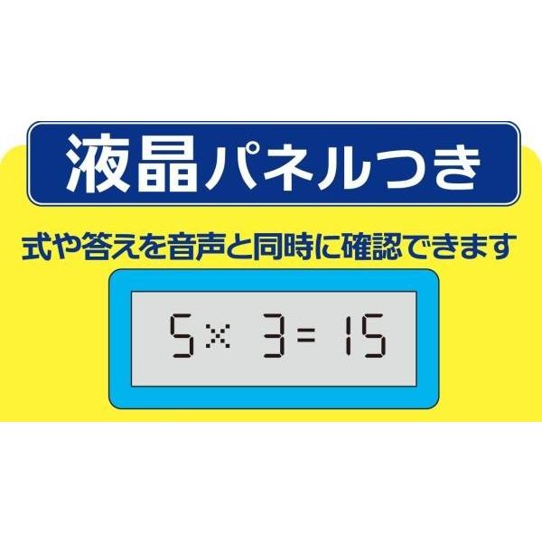 学研の学びながらよくわかる さんすうタブレット 2才 足し算 引き算 掛け算 割り算など算数のお勉強が出来ます おもちゃ 知育玩具 Gsf0024 ドリームリアライズ 通販 Yahoo ショッピング