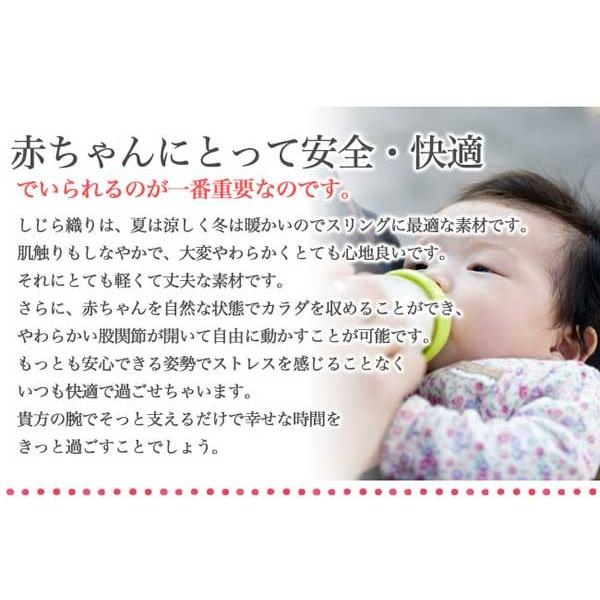 抱っこ紐 新生児 コンパクト スリング 超幅広ふかふか リング付き ベビースリング 抱っこひも 簡単 日本製 ベビー用品 Hkr0001 ドリームリアライズ 通販 Yahoo ショッピング