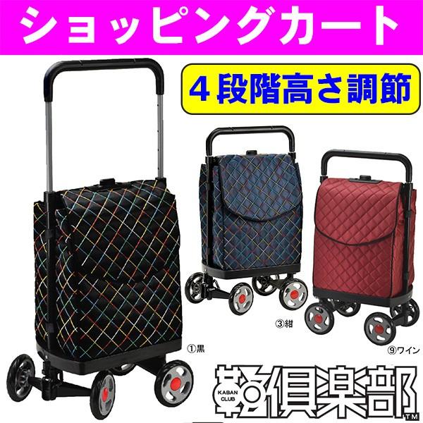 ショッピングカート おしゃれ 4輪 高齢 お買い物キャリー 母の日 敬老の日 女性 Valentino Viscani 激安本物