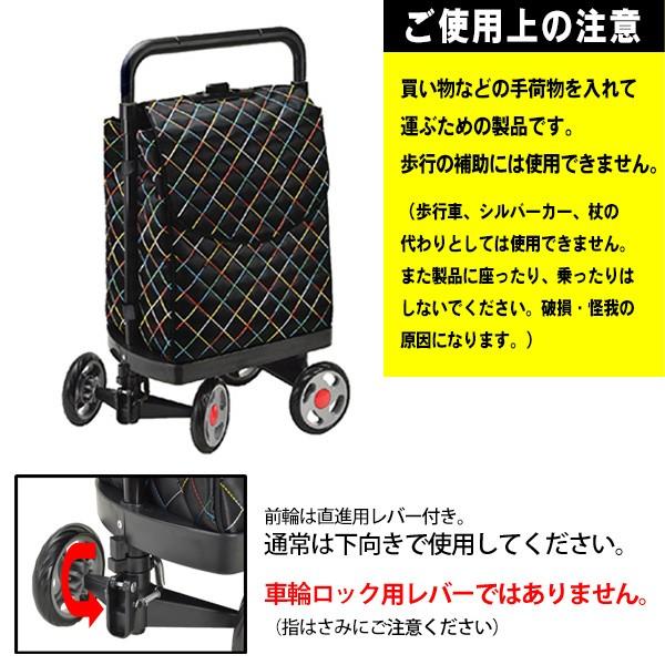 ショッピングカート おしゃれ 4輪 高齢 お買い物キャリー お歳暮