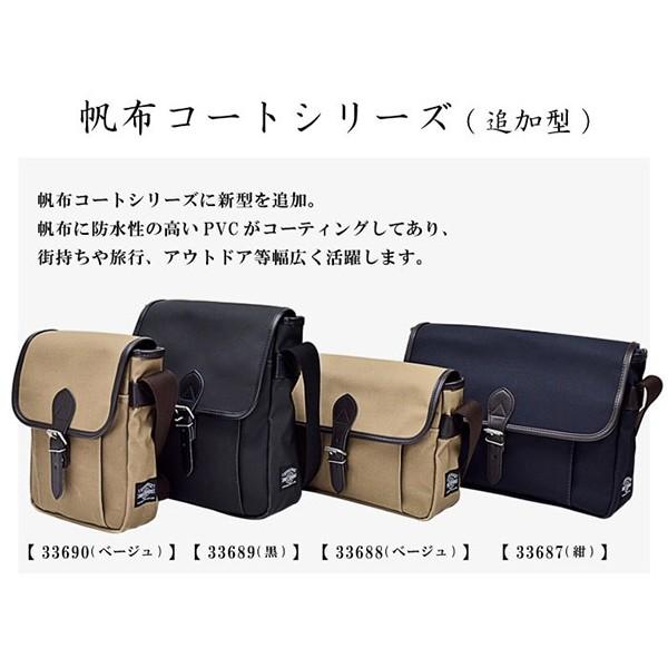 アンディハワード ANDY HAWARD 帆布コートシリーズ 日本製 豊岡製鞄